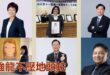 2026-05-11【POP撞新聞】黃暐瀚談「強龍不壓地頭蛇」