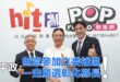 2026-05-15【POP撞新聞】黃暐瀚專訪魏平政、蕭景田「魏平政：無意參加立委補選，一定勝選彰化縣長！」