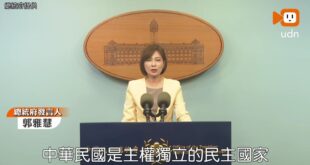 1.活久見
2.對綠營也不算壞事，狗都知道獨立建國已是不可能，這次借著川普的「威脅」就坡下驢正好可以迴避深綠支持者的反彈...