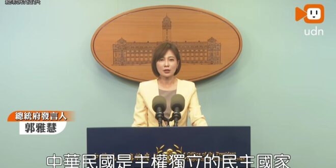 1.活久見
2.對綠營也不算壞事，狗都知道獨立建國已是不可能，這次借著川普的「威脅」就坡下驢正好可以迴避深綠支持者的反彈…