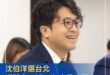 2002 李應元
2006 謝長廷
2010 蘇貞昌
2014 柯文哲
2018 姚文智
2022 陳時中

2026 ...