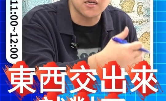 嘇嘇嘇！最可用的還是這公式！#軍購 #鄭麗文 #立法院【歷史哥快報｜賴苡任、李易修】