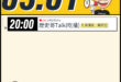 【5/1(五)歷史哥李易修忙什麼？】

20:00【吃播買起來+2｜華文圈知識娛樂文旅吃瓜第一品牌 】ft.侯漢廷、賴苡…