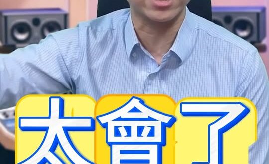 嘎嘎嘎！啥時跟你倆這麼好了？#鄭麗文 #趙少康 #韓國瑜 #國民黨【歷史哥快報｜李易修】