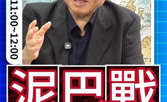 咹咹咹！至少把你困守！#沈柏洋 #蔣萬安 #台北【歷史哥快報｜邱毅、李易修】