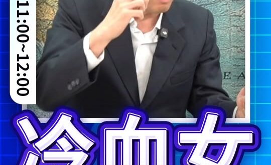 咕咕咕！怎麼會這麼冷血？#車禍 #女警 #青鳥 #女大生【歷史哥快報｜胡文琦、李易修】