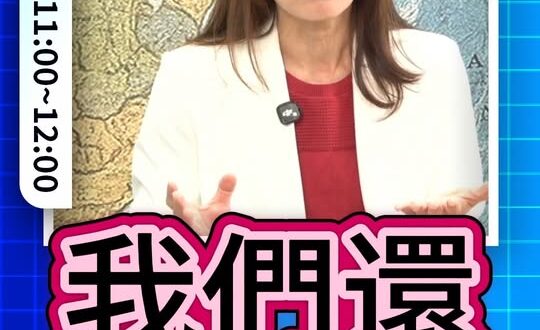 呡呡呡！所以現在是每個人都只能當XX黨？#民進黨 #利益 #賴清德【歷史哥快報｜江怡臻、李易修】