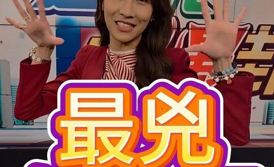 唦唦唦！七年不養繼續飛揚！#周年慶 #見面會 #報名【歷史哥快報｜李珮瑄鯊鯊、李易修】
