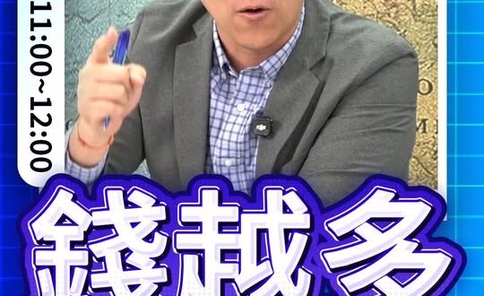 咩咩咩！上下其手很會偷！#軍購 #賴清德 #鄭麗文【歷史哥快報｜樊啓明、賴苡任、李易修】