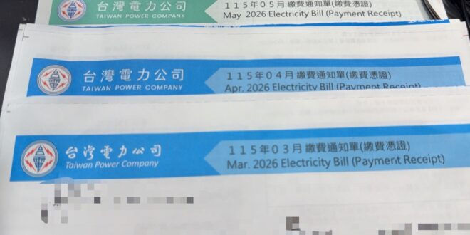 這是一篇AI模仿聶永真筆觸與邏輯架構，針對「台電決定維持于右任標準字」所擬的聲明。字裡行間保留了他特有的語氣（如：括號內…