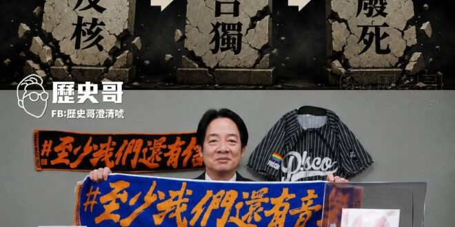 天色漸漸光
大港你贏了