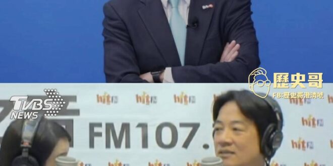 民進黨早不台獨?
國民黨早不反共?
所以不台獨也不反共的是….?

最愛政治操弄撕裂中華民國國民跟當權政客唱和的中立…