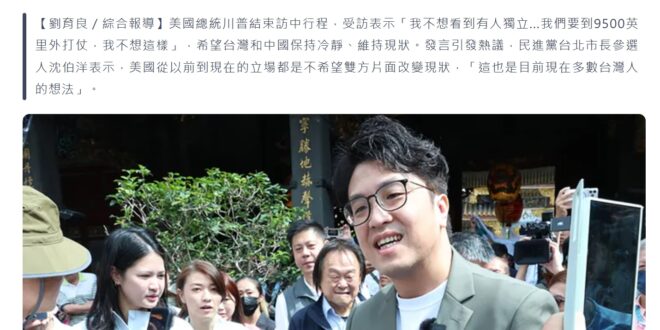 挖屋~果然是誤食台獨工作者的愛將
頑固台獨份子紅孩兒~