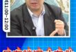 囇囇囇！獲勝才是真正重點！#國民黨 #總統 #賴清德 #大選【歷史哥快報｜蕭旭岑、李易修】