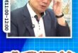 喳喳喳！只要喜歡沒什麼不可以！#賴清德 #三字經 #司法【歷史哥快報｜林國成、李易修】