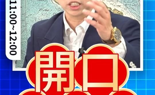 叻叻叻！一開口就說謊！#憲法 #賴清德 #台獨【歷史哥快報｜李易修】