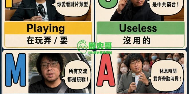 認知廢話大師 
不要一直PUMA好嗎?