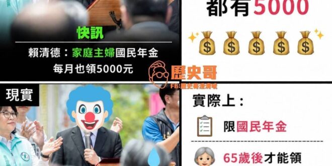 原來不只申購基金前應詳閱公開說明書
要領政府的補助前也是

本來修法前每個月領4千多
修法以後多9百多塊
65歲以上的家…