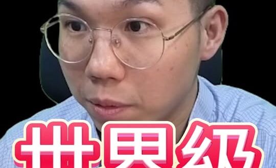 嘟嘟嘟！真的當冤大頭！誰都不敢沾！#非洲 #索馬利蘭 #外交 #賴清德【歷史哥快報｜李易修】