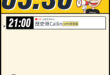 【5/30(六)歷史哥李易修忙什麼？】

21:00【歷史哥CALLIN擂台｜華文圈知識娛樂文旅吃瓜第一品牌】


【昨…