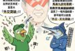 Giga！Drill！Breaker！！！