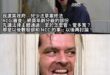 Iwin？數位中介法！
這是要穢土轉生了？！
