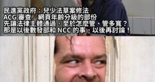 Iwin？數位中介法！
這是要穢土轉生了？！