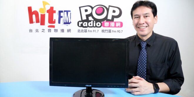 2026-05-01【POP撞新聞】黃暐瀚評論新聞時事