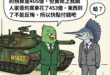 ⋯⋯蛤？