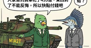 ⋯⋯蛤？