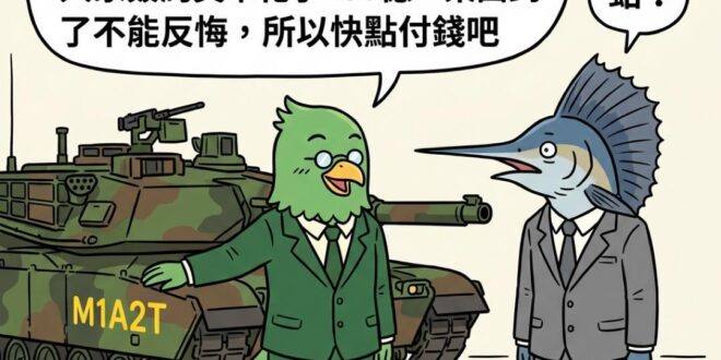 ⋯⋯蛤？