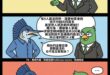 ⋯我越來越不懂了