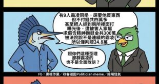⋯我越來越不懂了