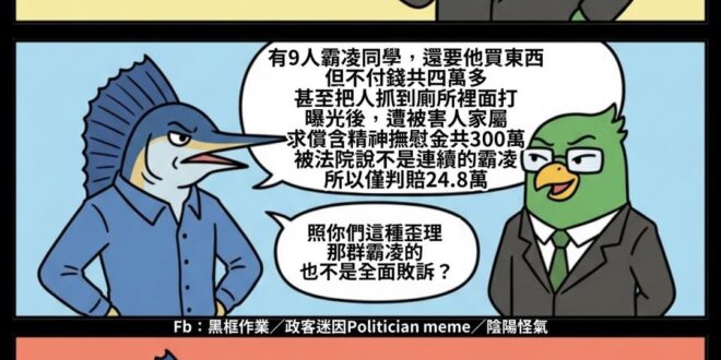 ⋯我越來越不懂了
