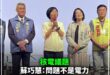 「我缺錢不是因為帳戶餘額不足，是因為ATM不夠多」