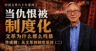 「階級鬥爭」的惡業一直延續到今天，毛澤東這種畜生應該下地獄180層