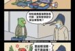一大群說自己支持國防的青鳥要上街遊行
不知道明天國防部會不會在現場順便募個兵喔