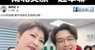 亭妃阿，妳真的有慧根，馬上就知道沈伯洋的三度空間了

都快變白種人了，這空間簡直是異度空間，可以告訴我手機或是APP是哪...