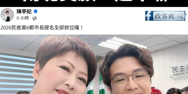 亭妃阿，妳真的有慧根，馬上就知道沈伯洋的三度空間了

都快變白種人了，這空間簡直是異度空間，可以告訴我手機或是APP是哪...