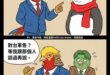 人家沒鼻子是因為太可怕，所以只能用那個人來代稱，萊爾校長呢？