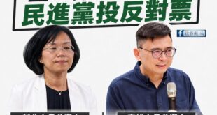 你知道嗎？
今天五一勞動節全國放假，但民進黨當初是投反對票的。

在今天很多人可以舒服睡到自然醒
也許能出門走走
也許終...