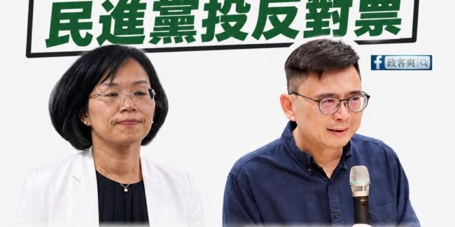 你知道嗎？
今天五一勞動節全國放假，但民進黨當初是投反對票的。

在今天很多人可以舒服睡到自然醒
也許能出門走走
也許終…
