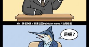 剛剛的事