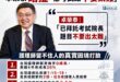 卓榮泰只會講幹話，這些拿高薪的酬庸官員，不懂得「護理師離開不是因為考卷太難，是因為考上之後的人生太難」

護理師留不住人…