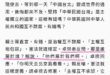 可憐吶卓榮泰，連自己國家都搞不清楚還當什麼行政院長，趕快辭職啦。