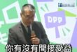 台灣年輕人怨股市好卻與我無關
民進黨徐國勇嗆年輕人「租屋補貼就是間接受益阿」

大家要好好感謝黨，雖然台股大部分是靠台積…