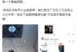 台電虧損3000億，花100萬把logo字體從前監察院長的字改成總設計師的作品。
接下來全台灣服務據點的招牌、電箱各種雜...