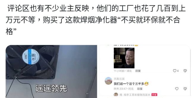 台電虧損3000億，花100萬把logo字體從前監察院長的字改成總設計師的作品。
接下來全台灣服務據點的招牌、電箱各種雜…