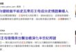 史瓦帝尼王母今年77歲，曾多次來台進行脊椎及膝蓋手術，一些粉紅跟腦藍在嘲笑賴皮伸手扶她、林佳龍等人單膝跪立與坐著的她合照…