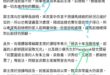 #史詩級的自打嘴巴

「我沒有說馬英九」
「馬英九的家人應該把他帶回去」
（請問馬英九一個大活人每天坐在基金會為什麼要“...